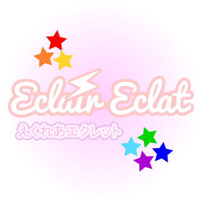 えくれあエクレット