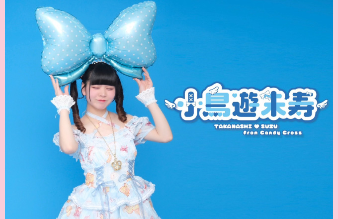 Candy Cross